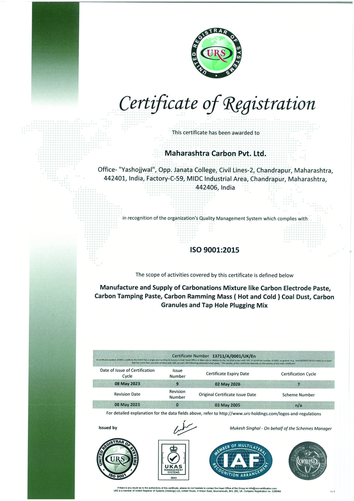 MCPL ISo cert